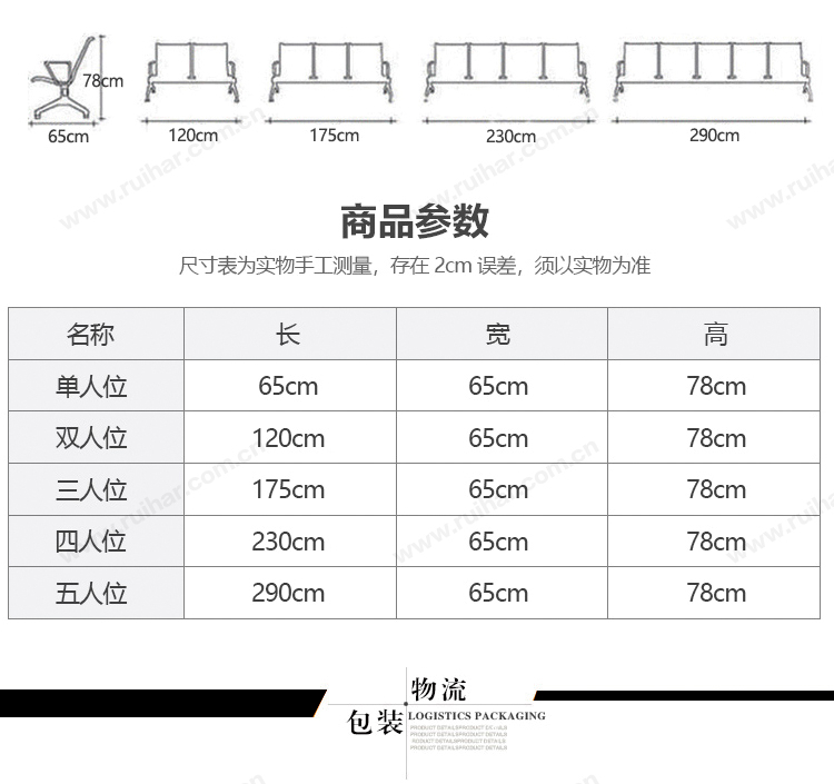 不銹鋼連排機場椅公共座椅銀行醫(yī)院等候輸液椅休閑時尚單人位