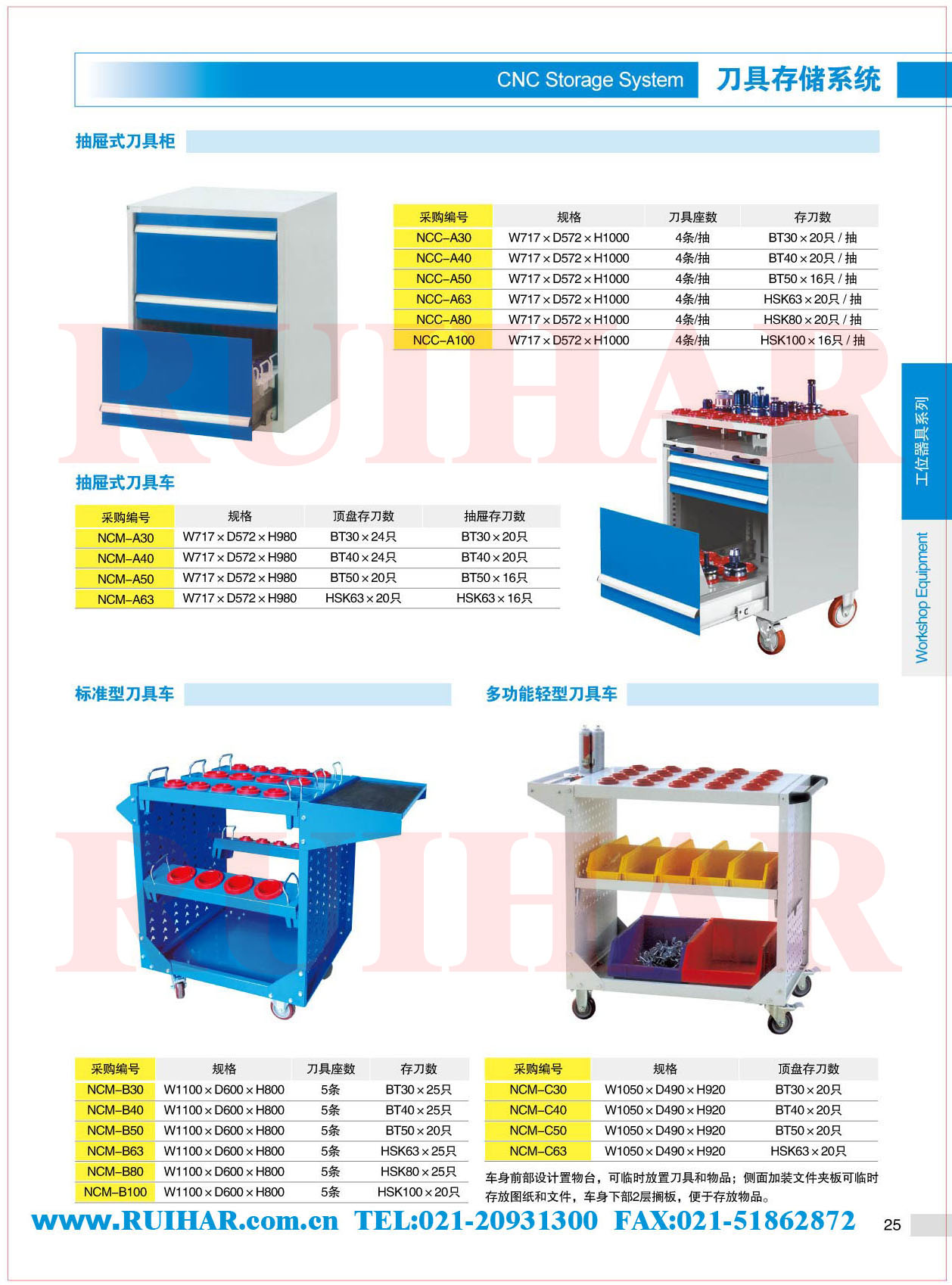 重型工作臺(tái) 鉗工工作臺(tái) 防靜電工作臺(tái)