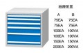 標準工具柜TL800A TL800B TD800A TD800B